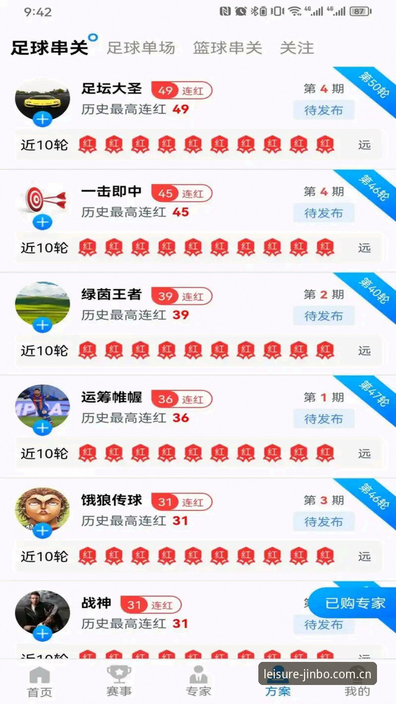 金博平台怎么样官方下载 金博体育平台官方下载详解与使用体验