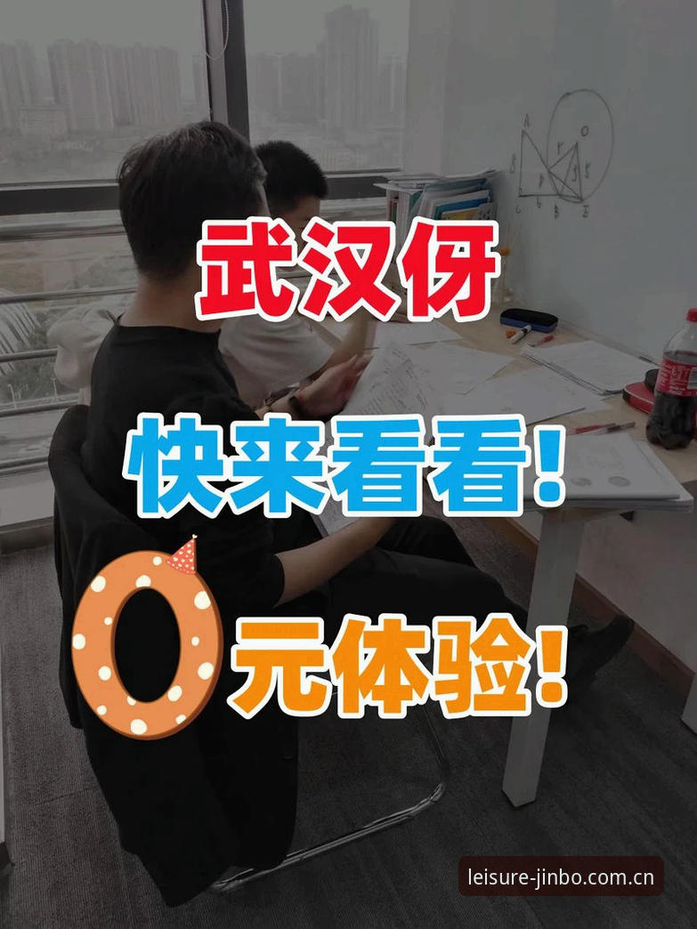 金博最新地址 金博体育平台深度分析:如何找到金博最新地址与安全使用全面解析