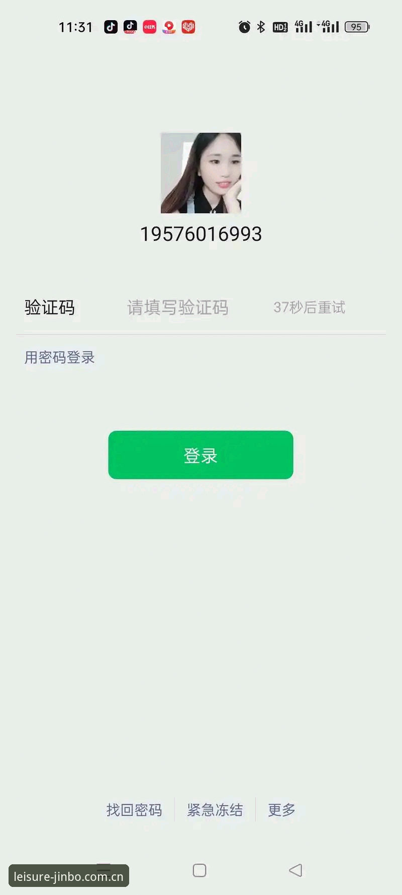 金博官网登录下载不了怎么办 金博官网登录下载不了怎么办?这些创新方案或许能帮到你